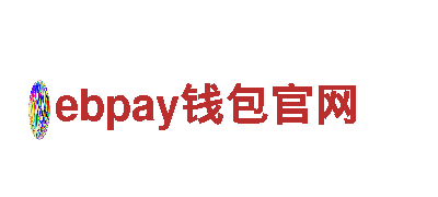 ebpay钱包官网-家具连锁-优质服务，尽在掌握